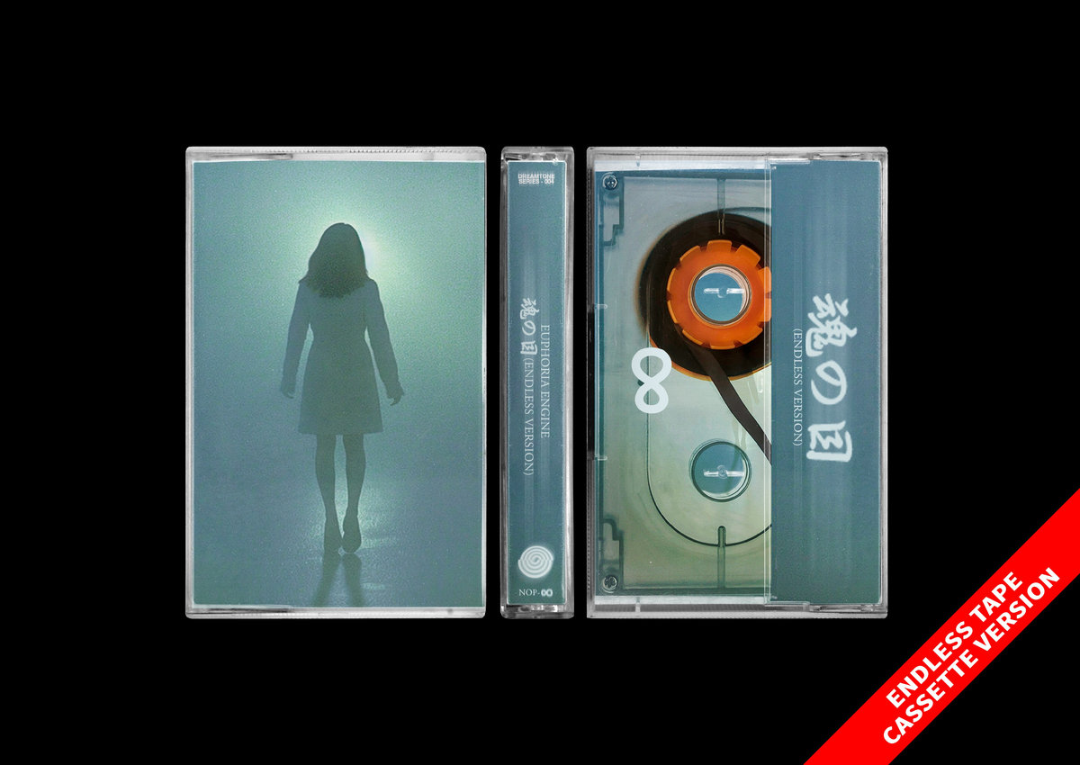 魂​の​目 「Eye of the Soul」 by Euphoria Engine