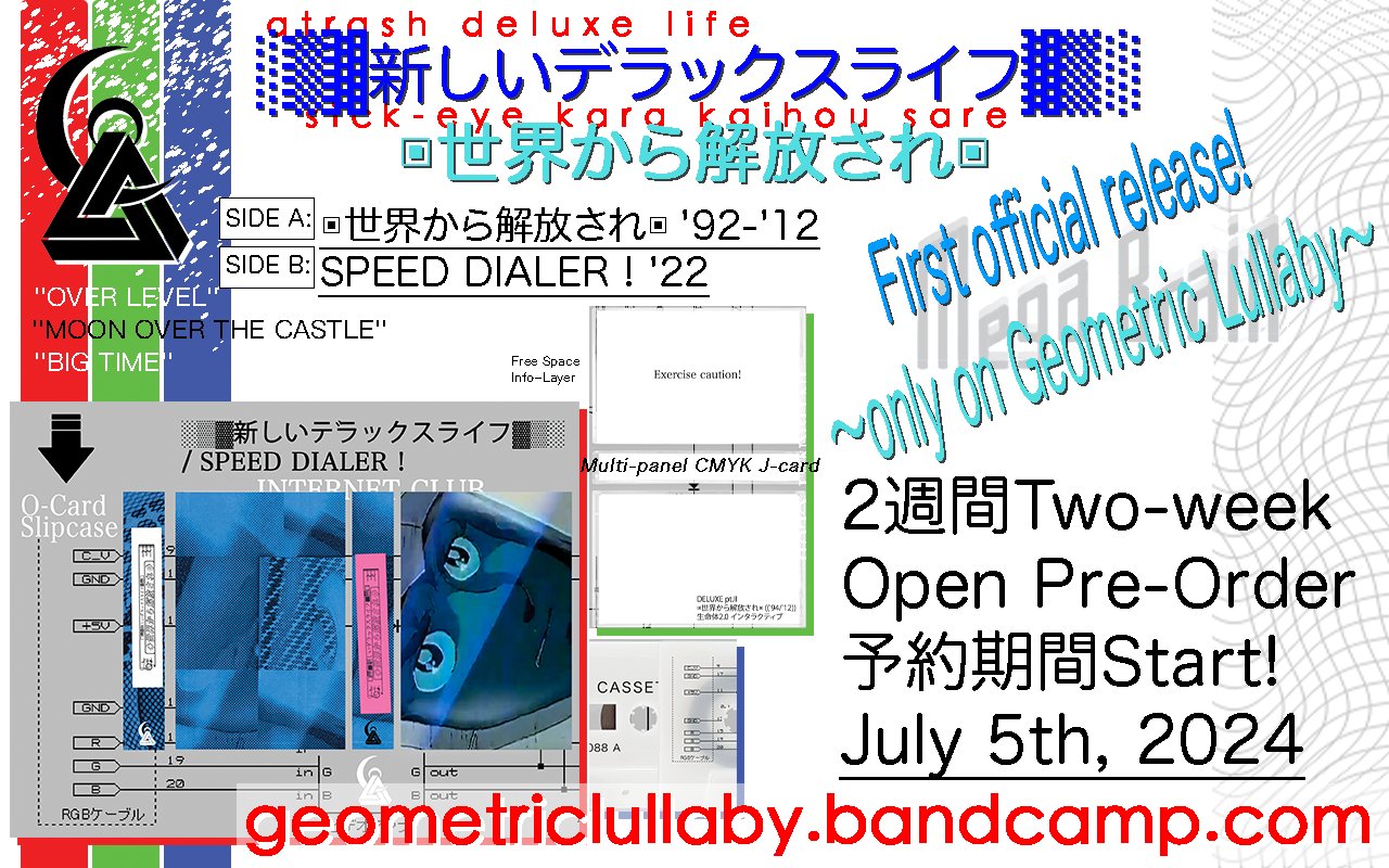 ⌛️SPEED DIALER ! by ░▒▓新・新しいデラックスライフ▓▒░