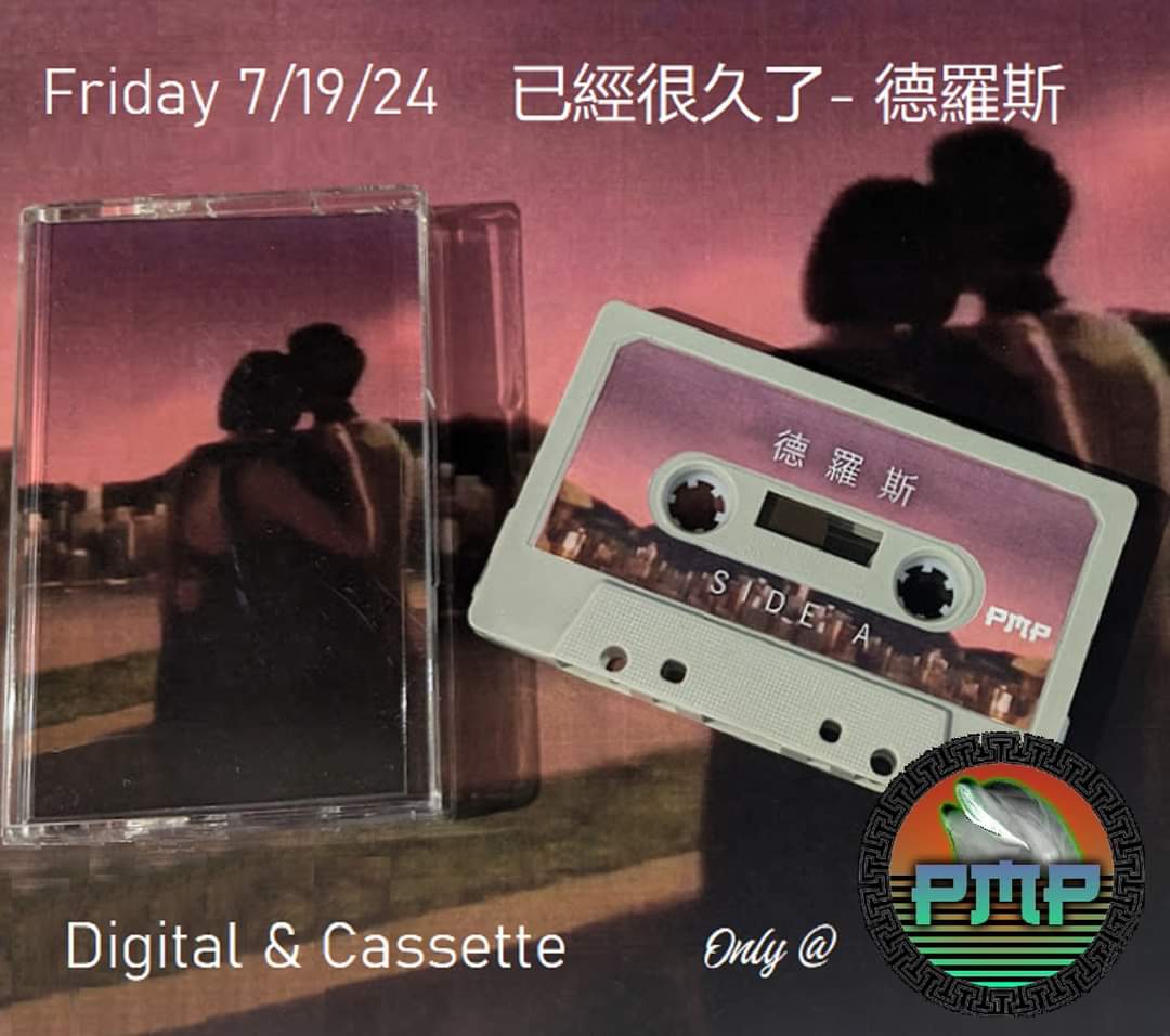 已​經​很​久​了 by 德羅斯