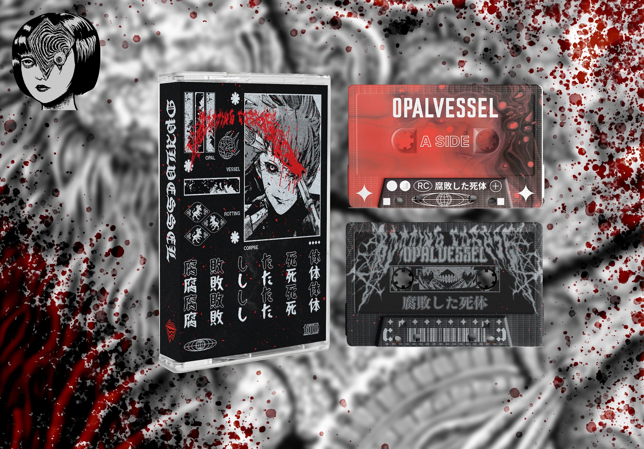 腐敗した死体 by Opal Vessel