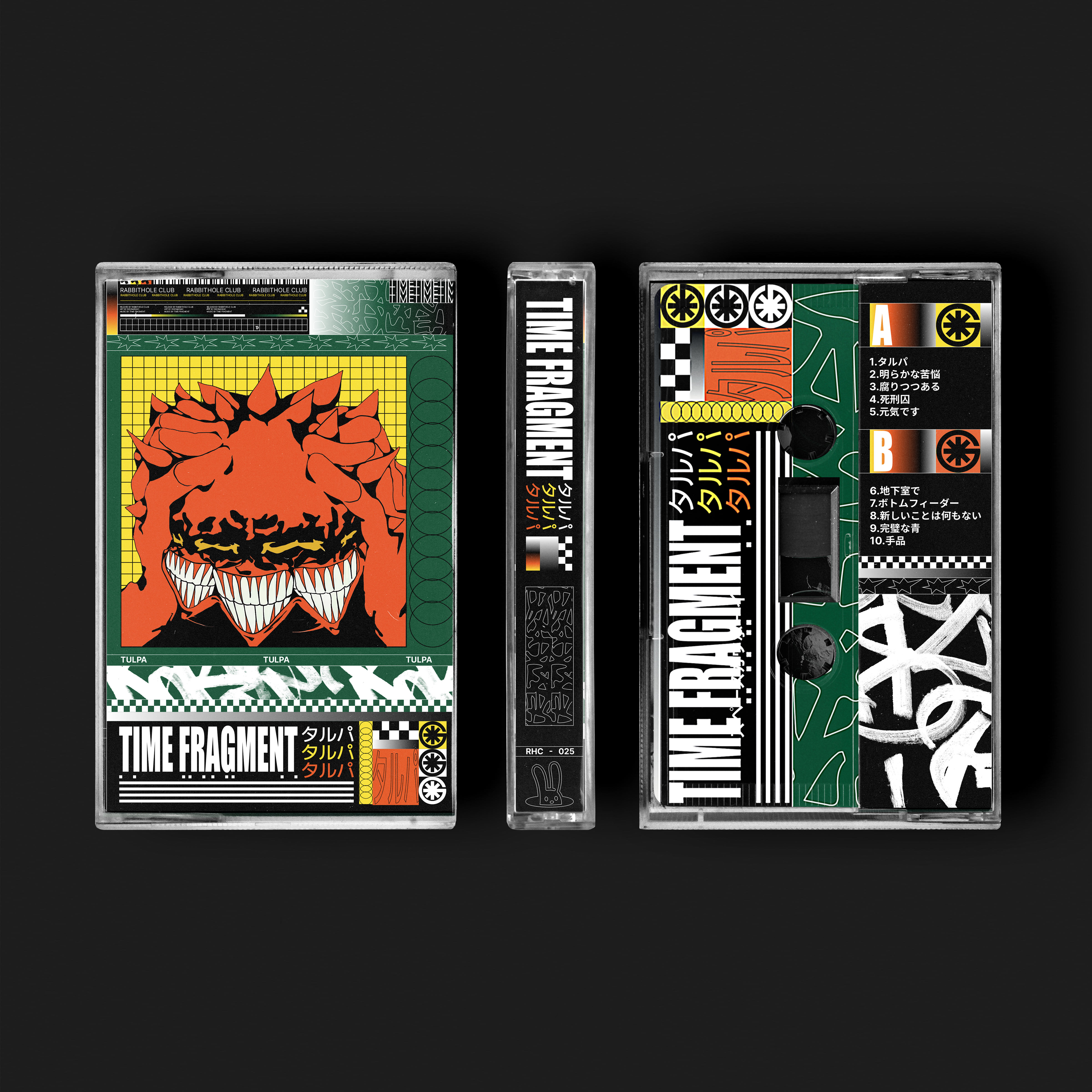 Time Fragment - タ​ル​パ