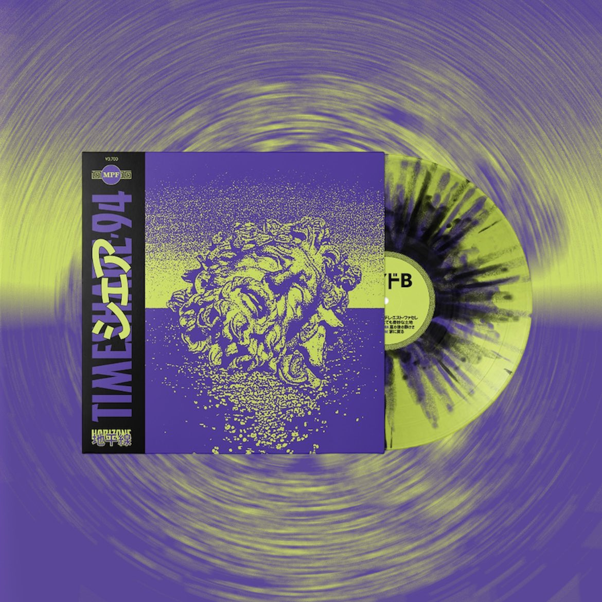 HORIZONS 地​平​線 by Timeshare'94