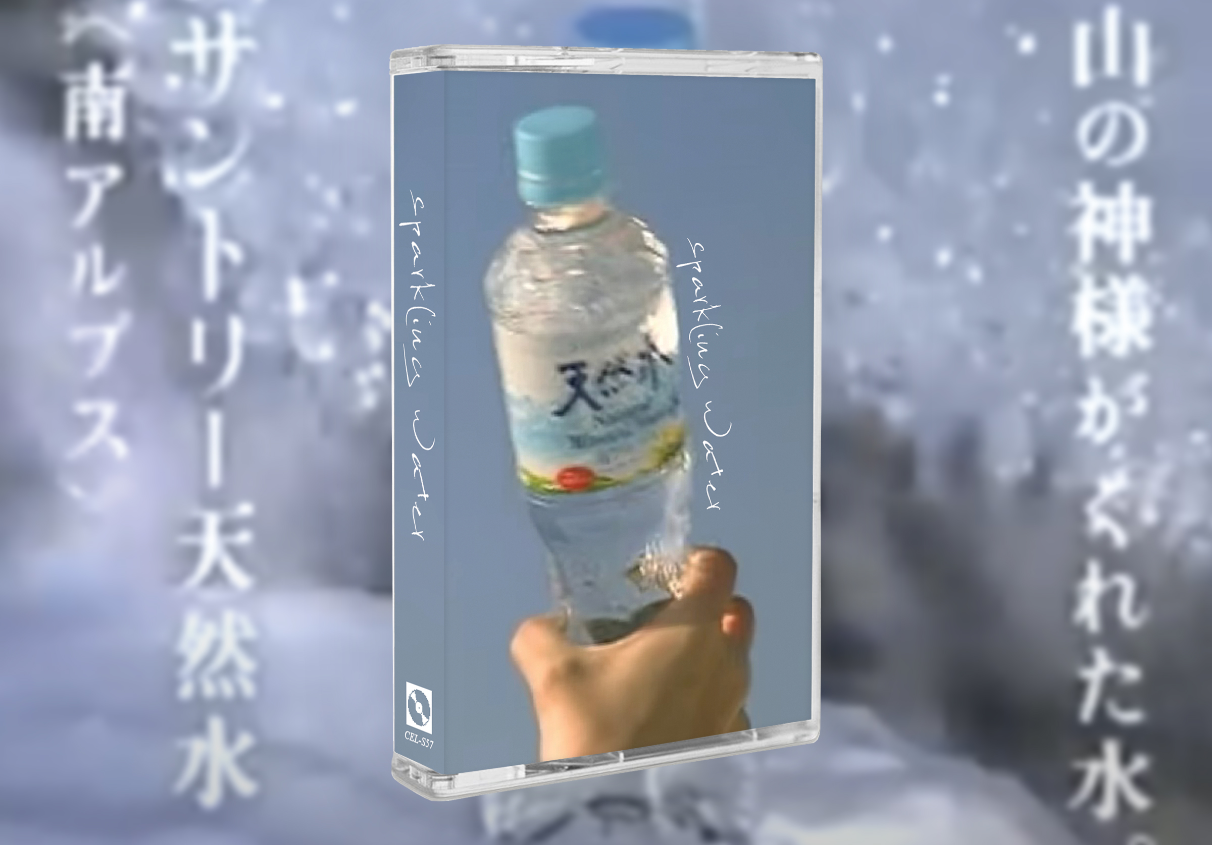 sparkling water by desert sand feels warm at night
