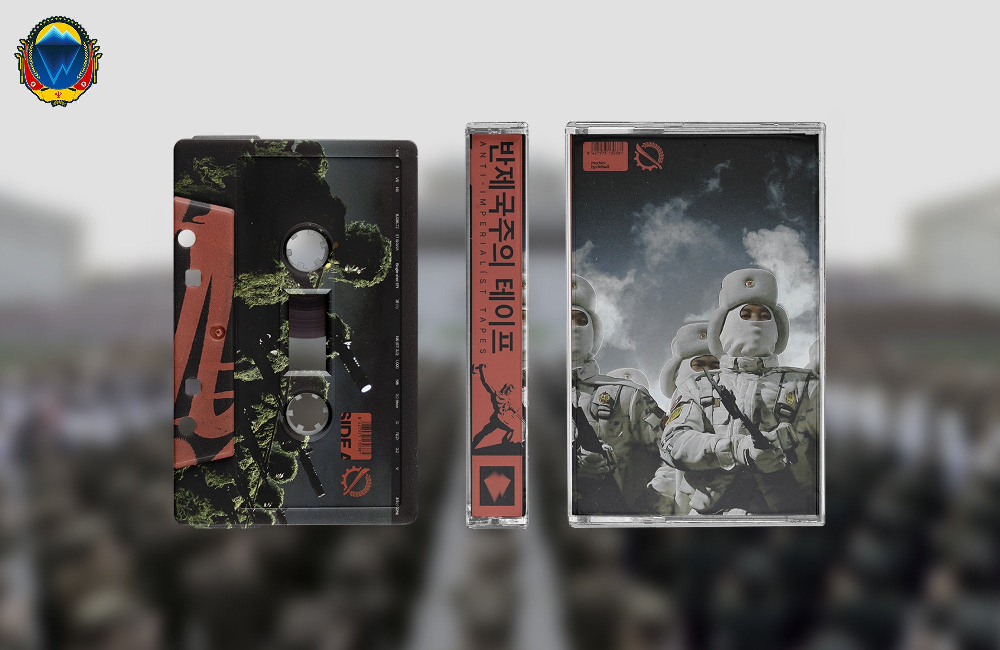 ANTI-IMPERIALIST TAPES VOL. I (주권) - modest by default