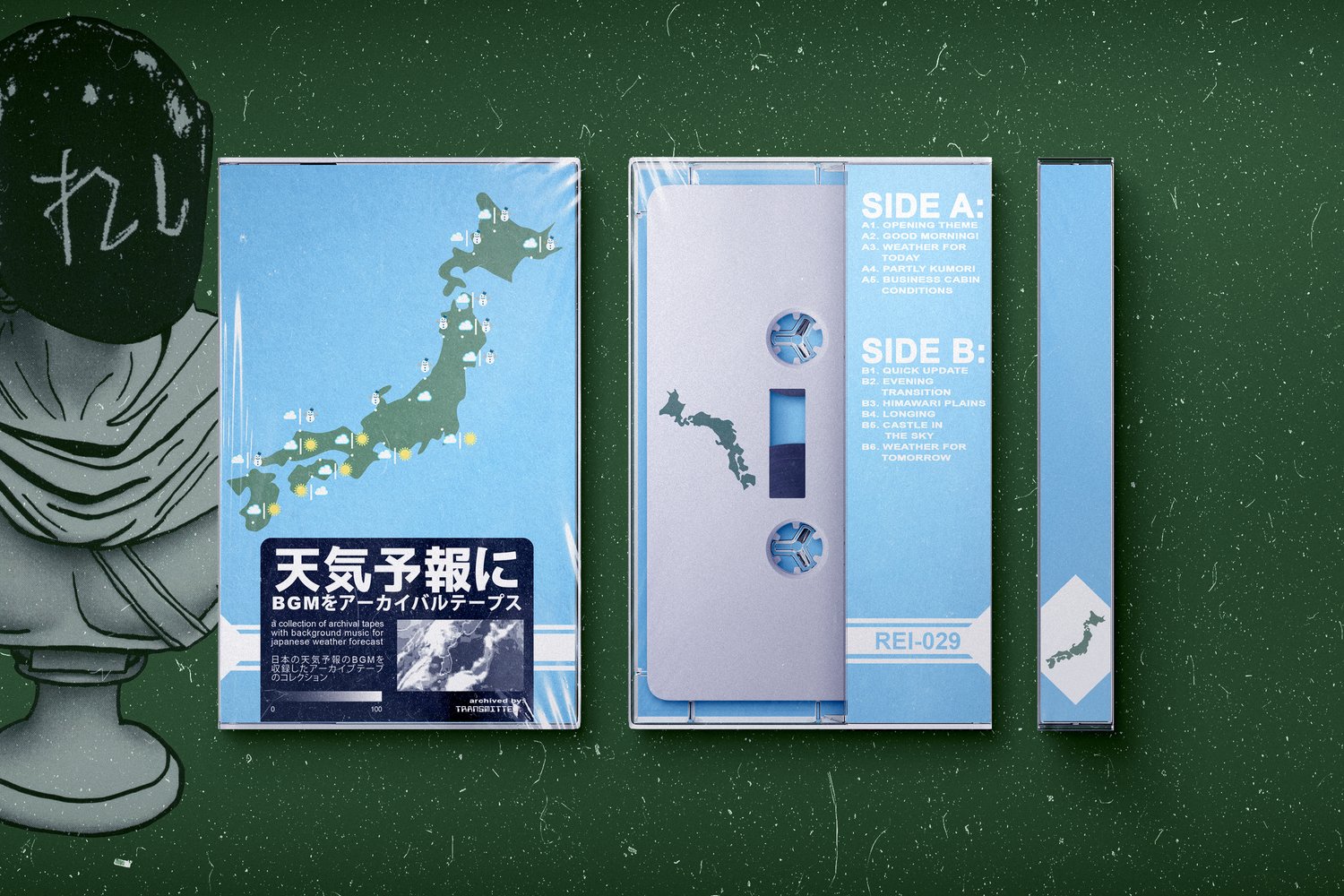 ✨TRANSMITTER「送信機」 - 天​​​気​​​予​​​報​​​に​​​BGM​​​を​​​ア​​​ー​​​カ​​​イ​​​バ​​​ル​​​テ​​​ー​​​プ​​​ス(🌍)