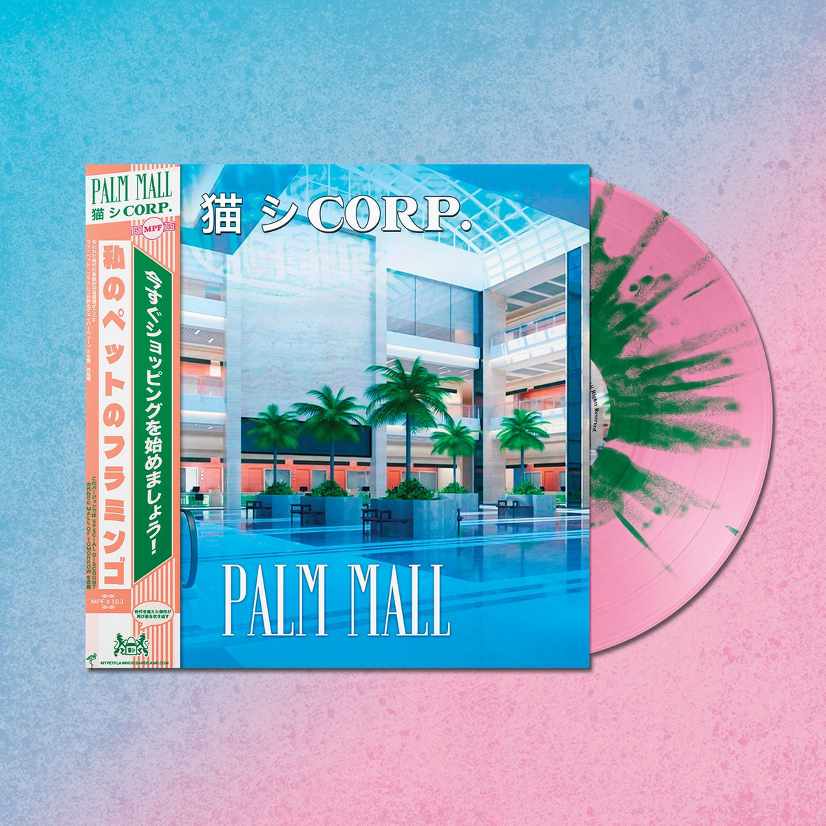猫 シ Corp. - Palm Mall ‘10 Year Anniversary’ Edition