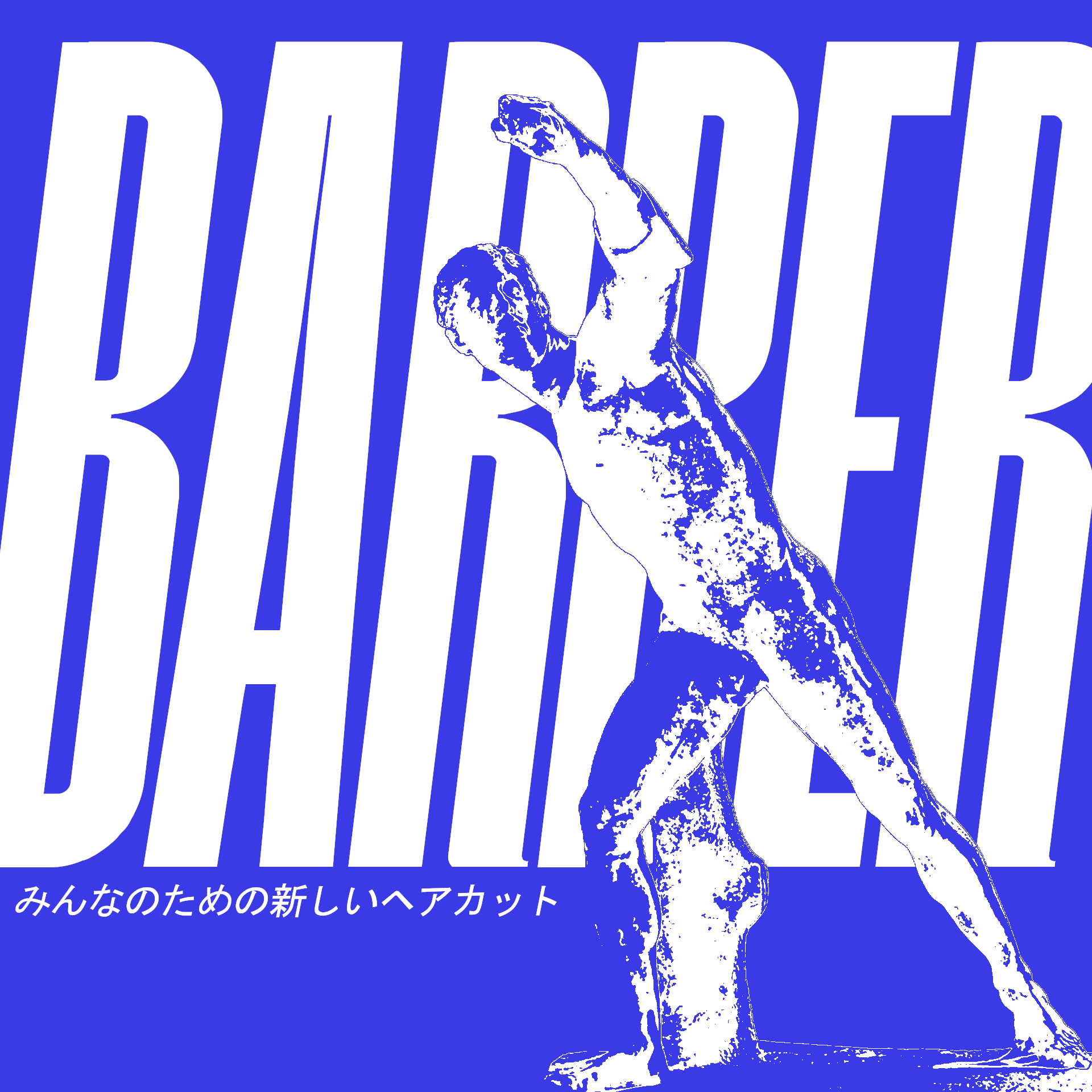 Barber Beats