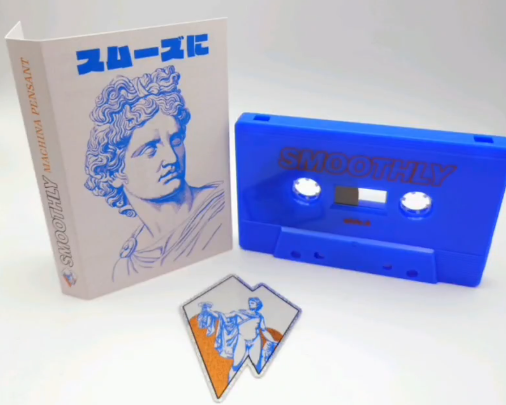 Smoothly (Remastered) - Machina Pensant
