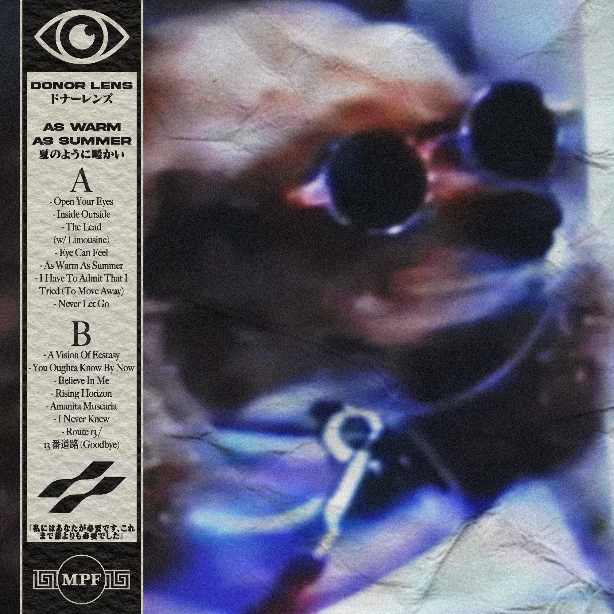 Donor Lens - As Warm As Summer