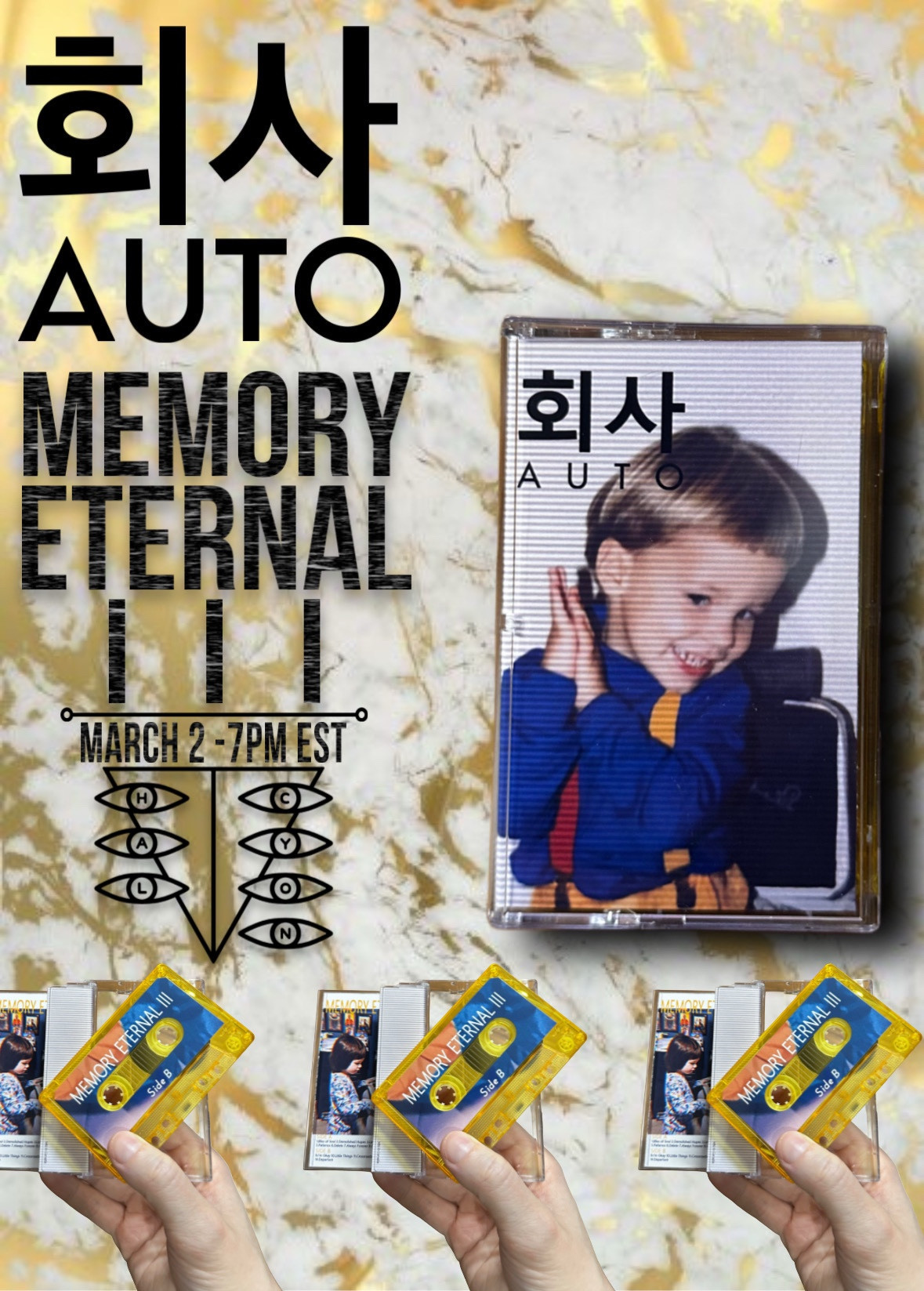 회사AUTO - Memory Eternal III
