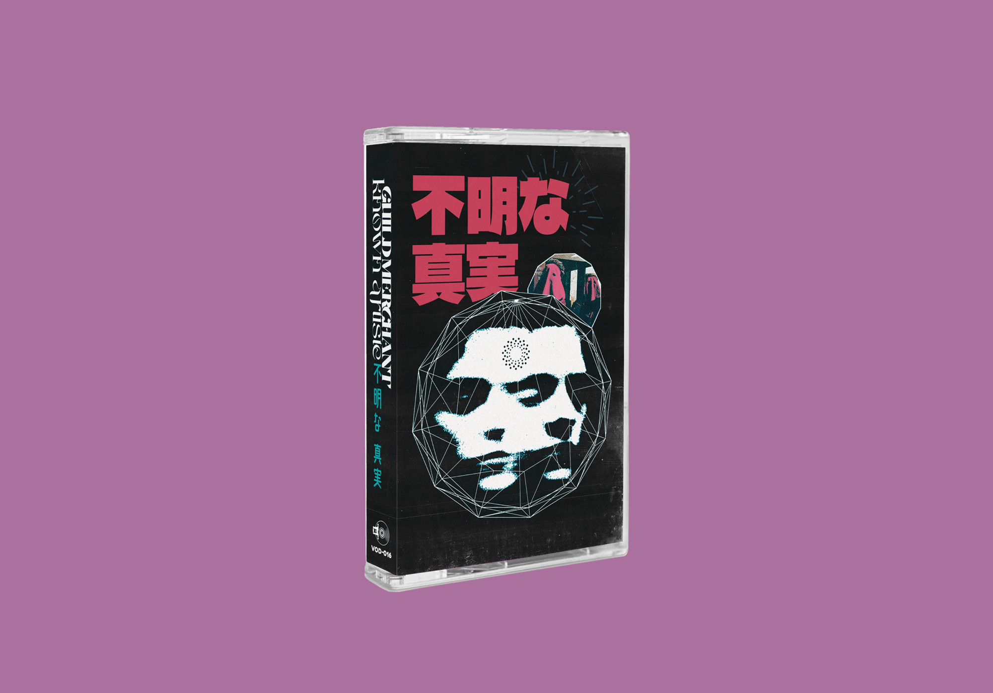 known artiste & GUILD MERCHANT — 不明な 真実 (Deluxe Edition)