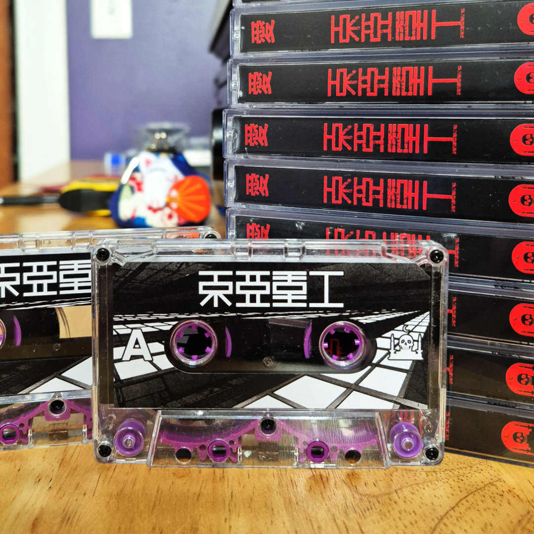 ░M​░​E​░​G​░​A​░​S​░​T​░​R​░​U​░​C​░​T​░​U​░​R​░​E░ 探​検​: 無​限​大​の​建​物 by 東亜重工