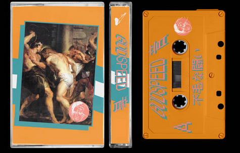 不毛な闘い LP by GODSPEED 音