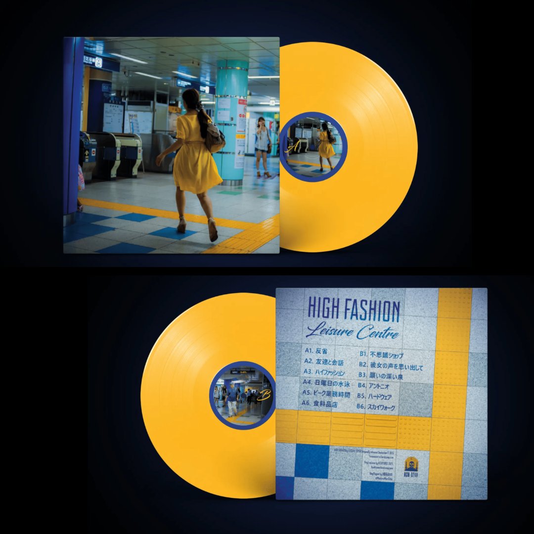 High Fashion by Leisure Centre