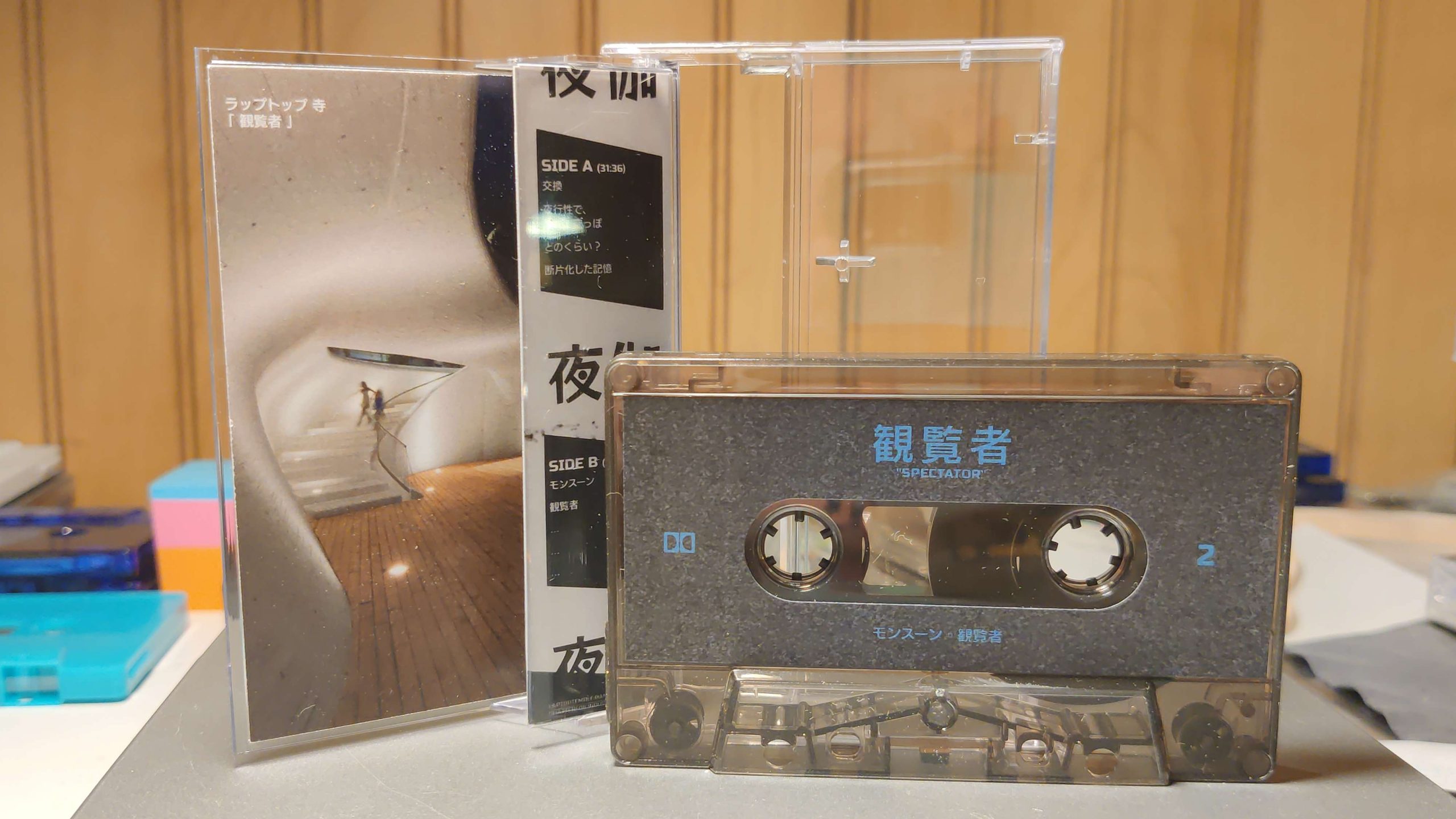 ラップトップ 寺 - 観覧者.