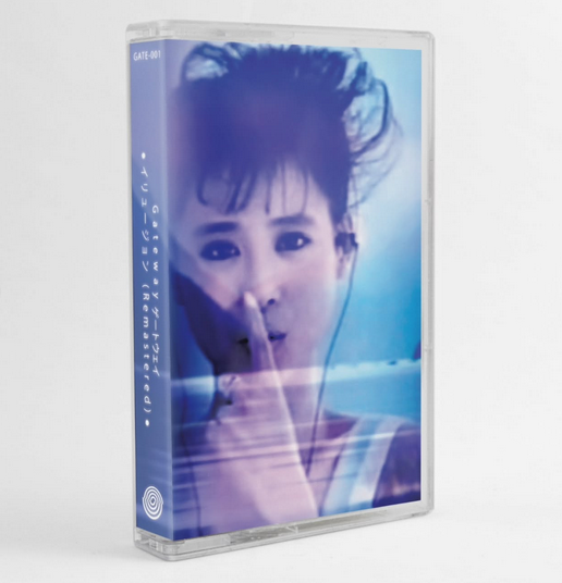 G a t e w a y ゲートウェイ - イリュージョン (Remastered)