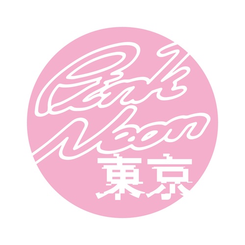 ピンクネオン東京
