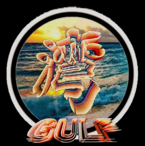 Gulf Audio Company