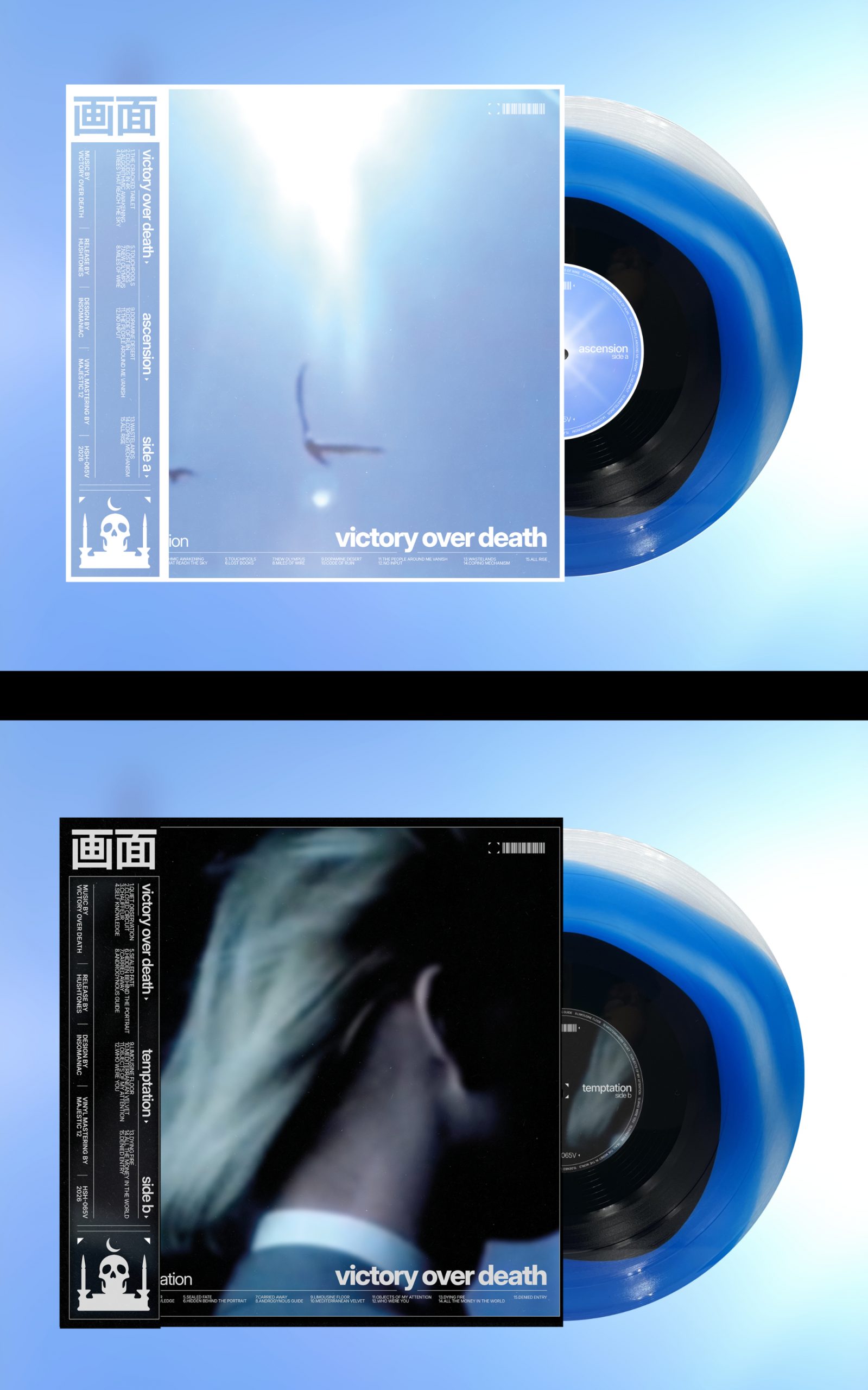 画面 ascension & 画面 temptation by victory over death